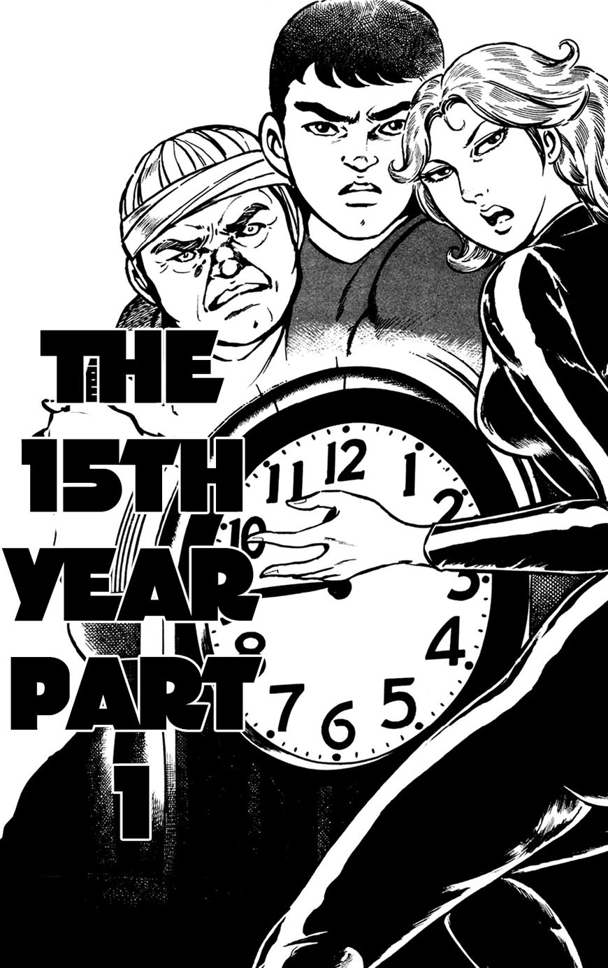 Wani Bunsho - Chapter 009 : The 15Th Year Part 1A