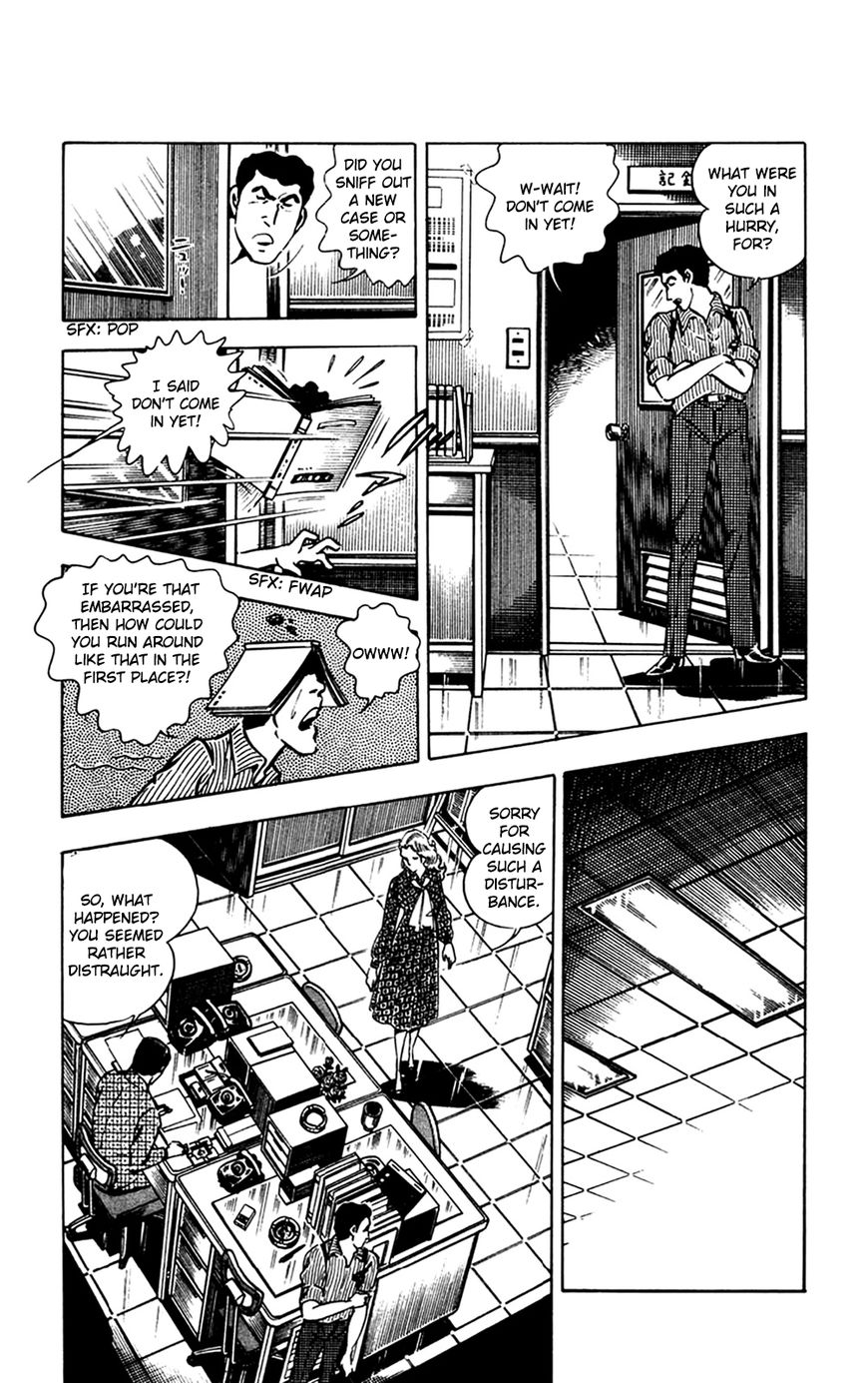 Wani Bunsho - Chapter 009 : The 15Th Year Part 1A