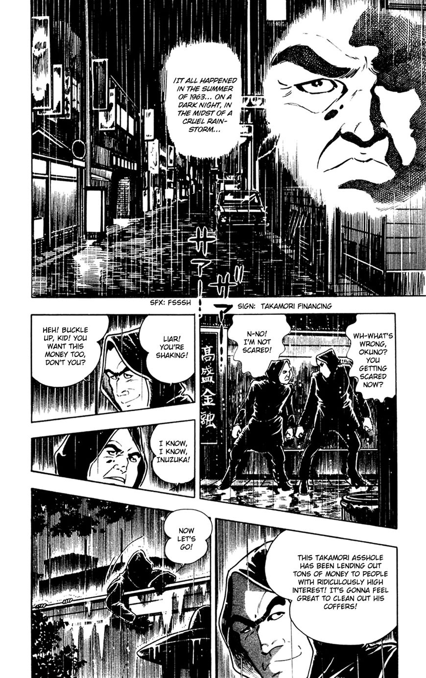 Wani Bunsho - Chapter 009 : The 15Th Year Part 1A