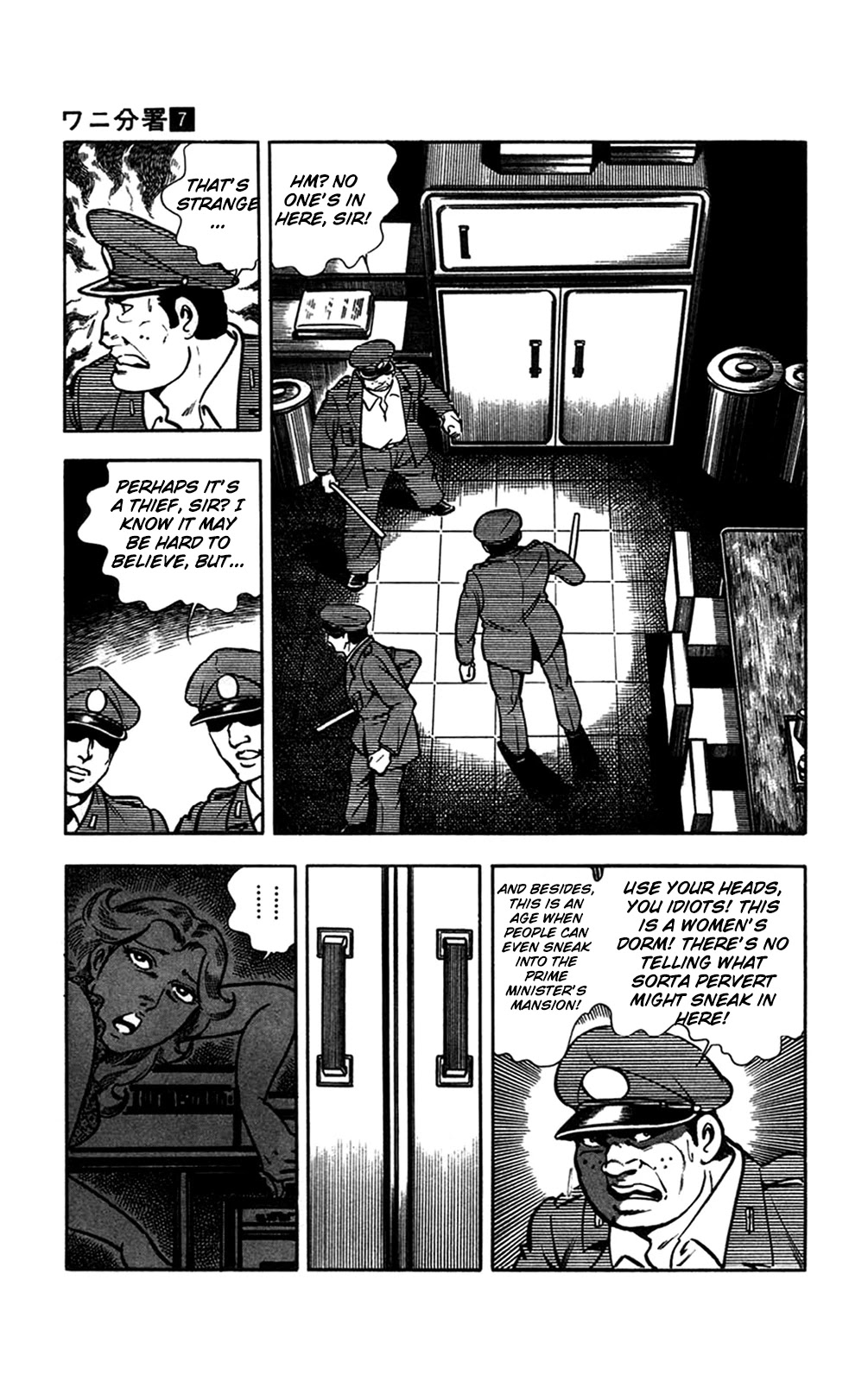 Wani Bunsho - Chapter 15.2: Following The Fanged Man (Part 2)