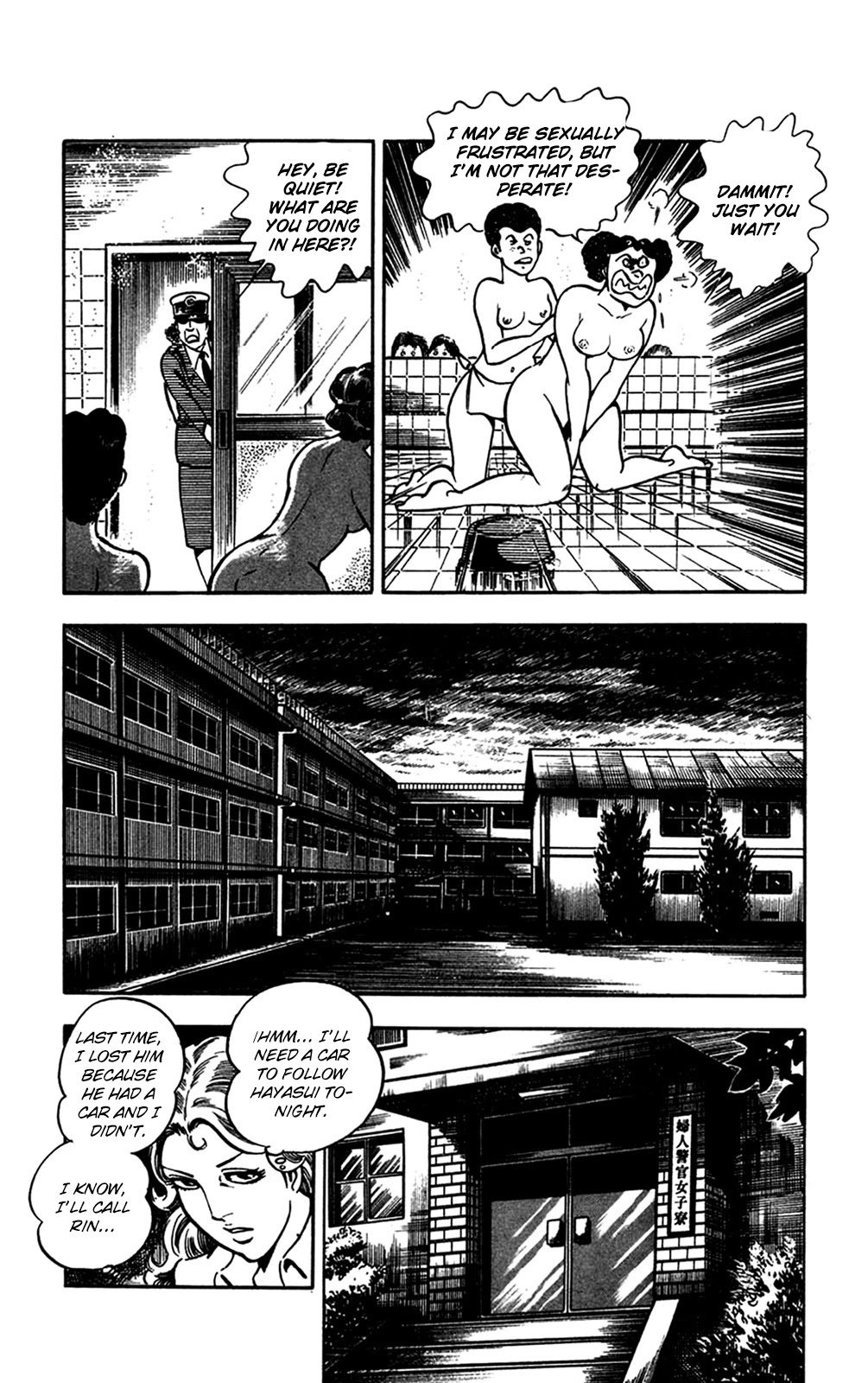 Wani Bunsho - Chapter 15.2: Following The Fanged Man (Part 2)