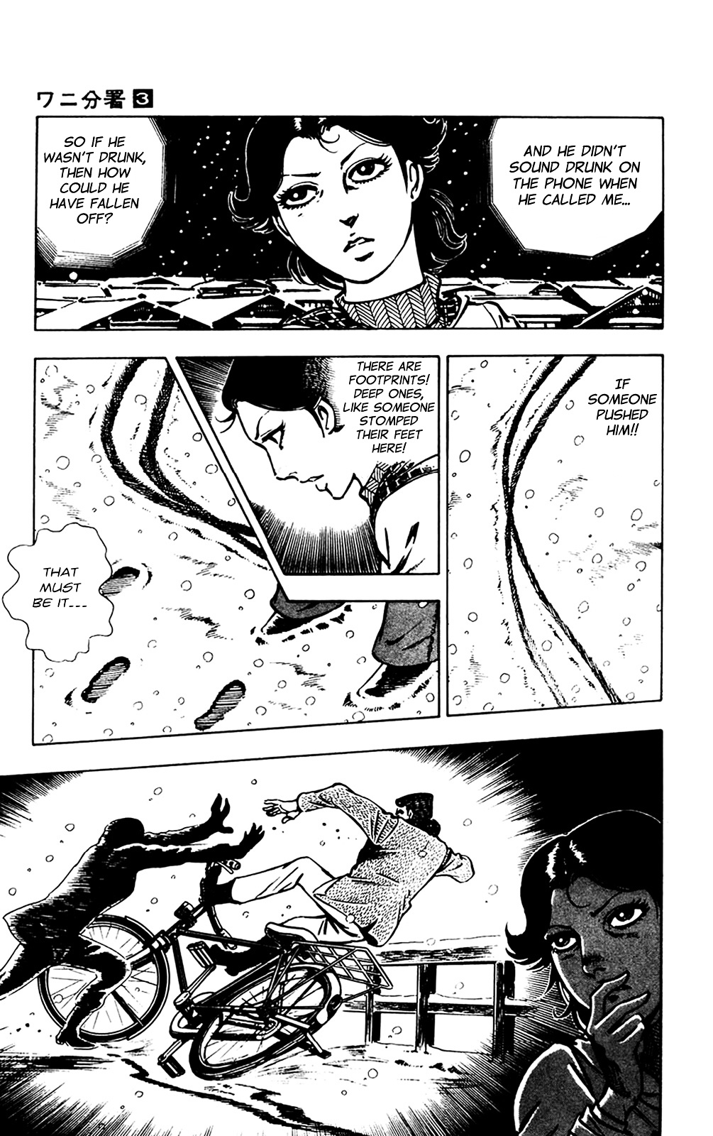 Wani Bunsho - Vol.2 Chapter 6 : The Past In A Bloody Cross (2)