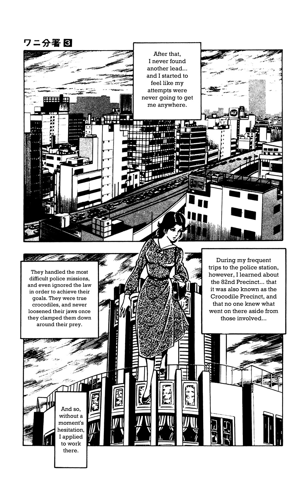 Wani Bunsho - Vol.2 Chapter 6 : The Past In A Bloody Cross (2)