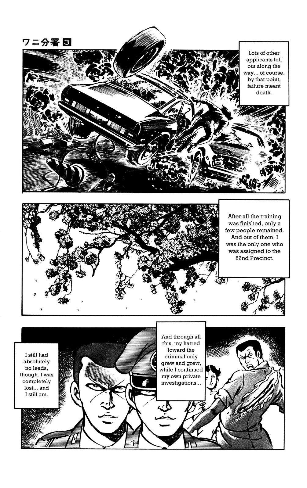 Wani Bunsho - Vol.2 Chapter 6 : The Past In A Bloody Cross (2)