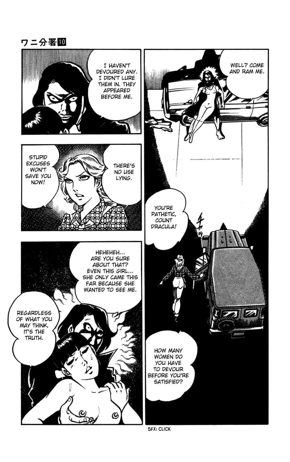 Wani Bunsho - Chapter 20: Dracula's Challenge