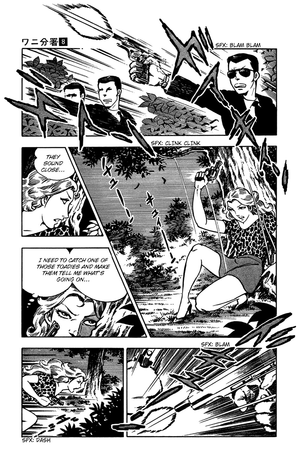 Wani Bunsho - Chapter 16.2