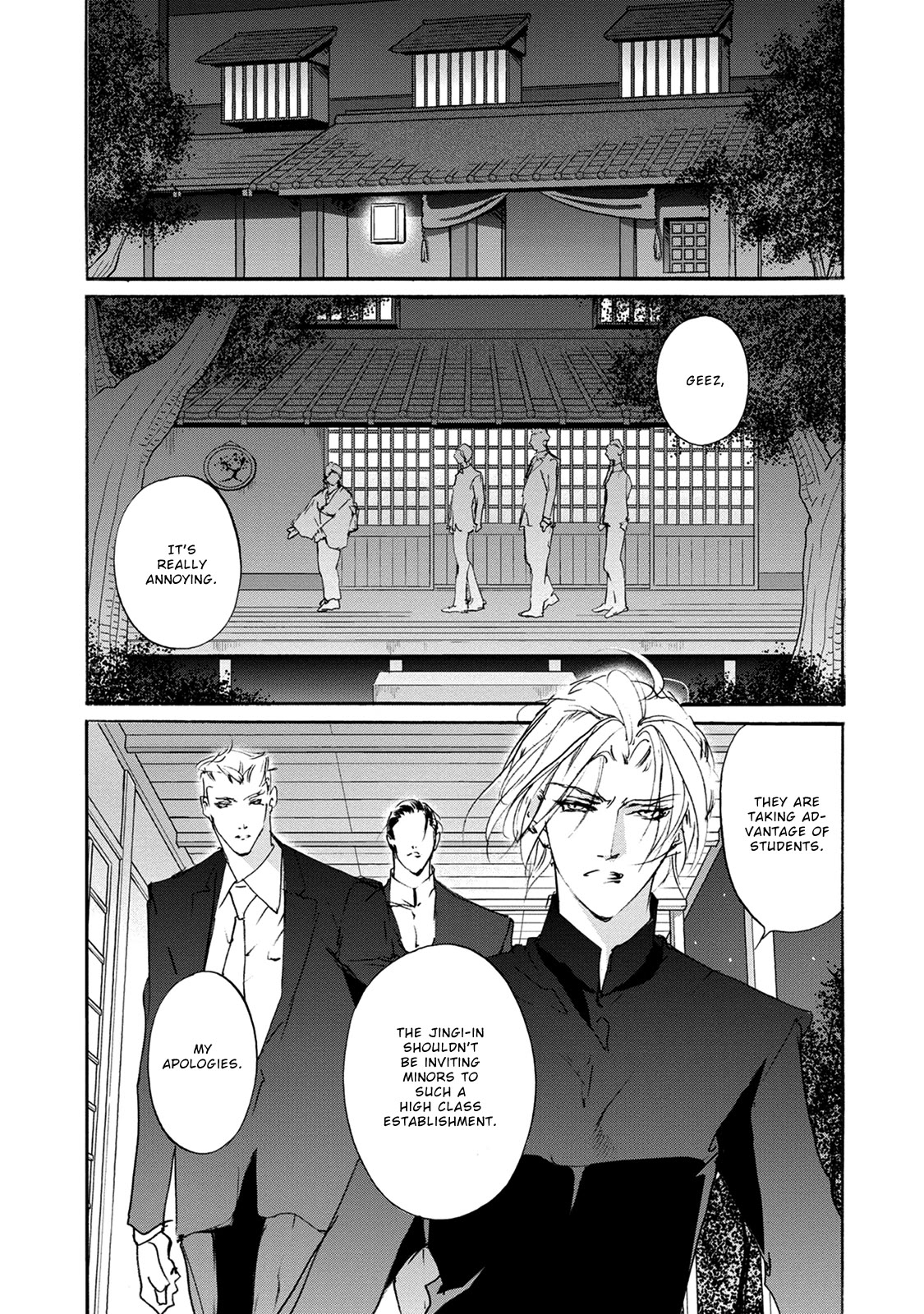 Genwaku No Kodou - Chapter 114