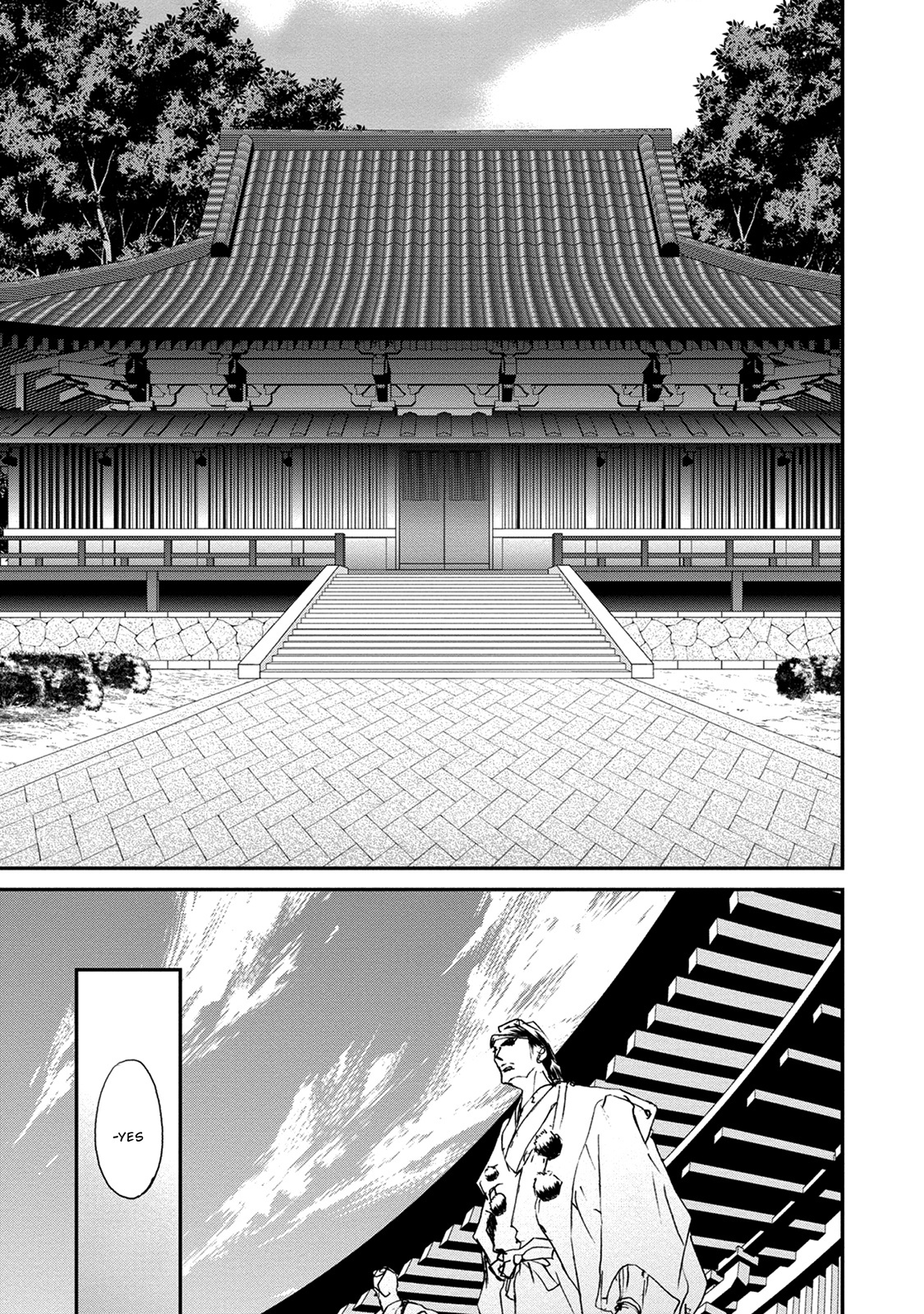 Genwaku No Kodou - Chapter 116