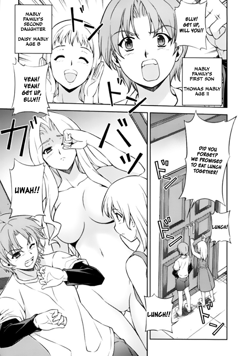 Freezing Omake - Chapter 4 : Elizabeth - Elizabeths Splended Holiday.