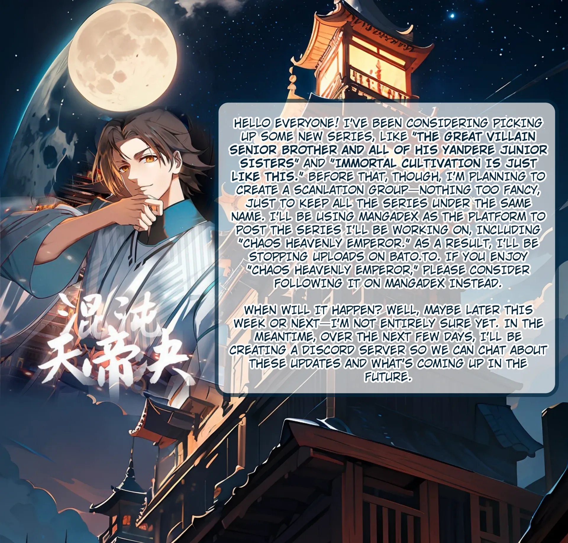 Chaos Heavenly Emperor - Chapter 64