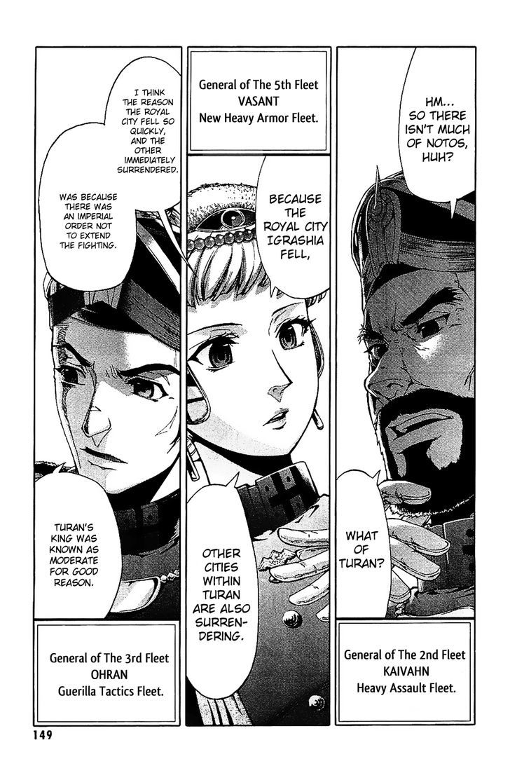 Last Exile - Ginyoku No Fam - Vol.1 Chapter 3 : If It's The Skies, Leave It To Me!