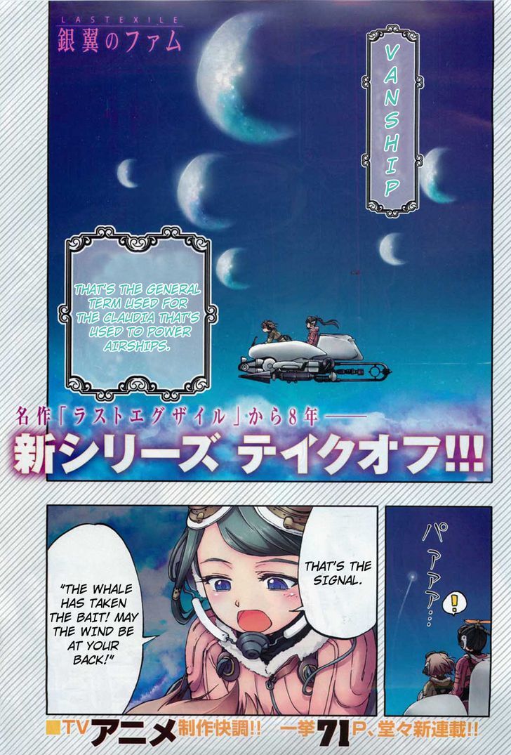 Last Exile - Ginyoku No Fam - Vol.1 Chapter 1 : Girls Fly High!