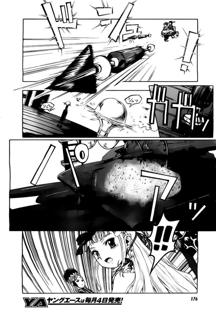 Last Exile - Ginyoku No Fam - Vol.1 Chapter 1 : Girls Fly High!