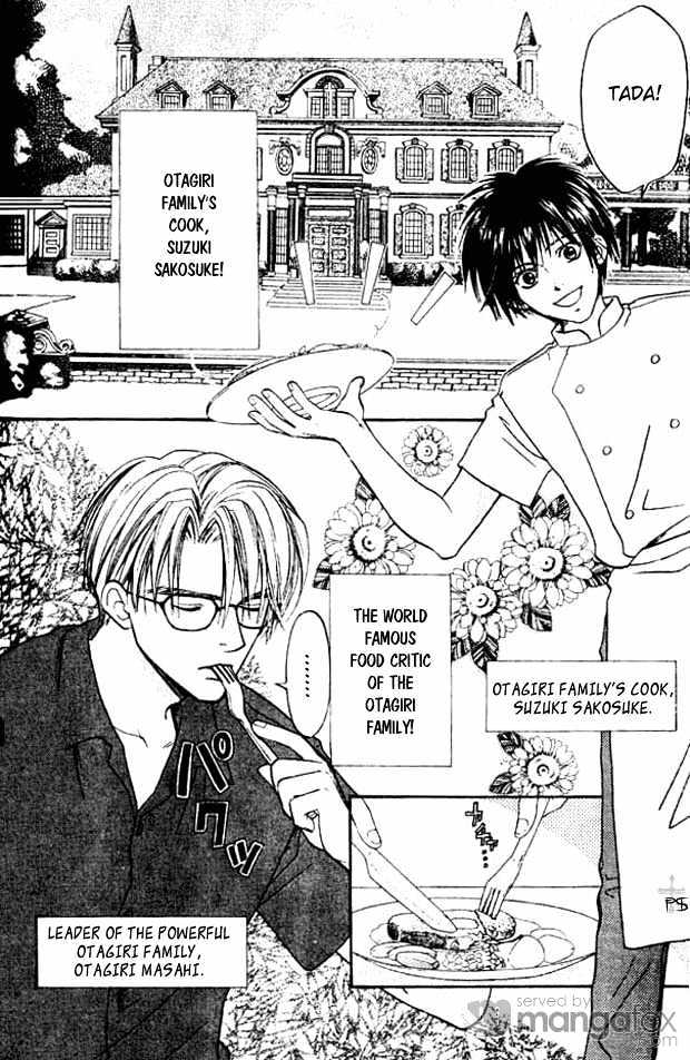 Hitomi Wa Umi No Iro - Vol.1 Chapter 7 : Love Cook ~Taste Of Love Ii~