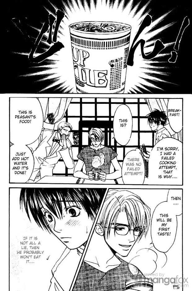 Hitomi Wa Umi No Iro - Vol.1 Chapter 7 : Love Cook ~Taste Of Love Ii~