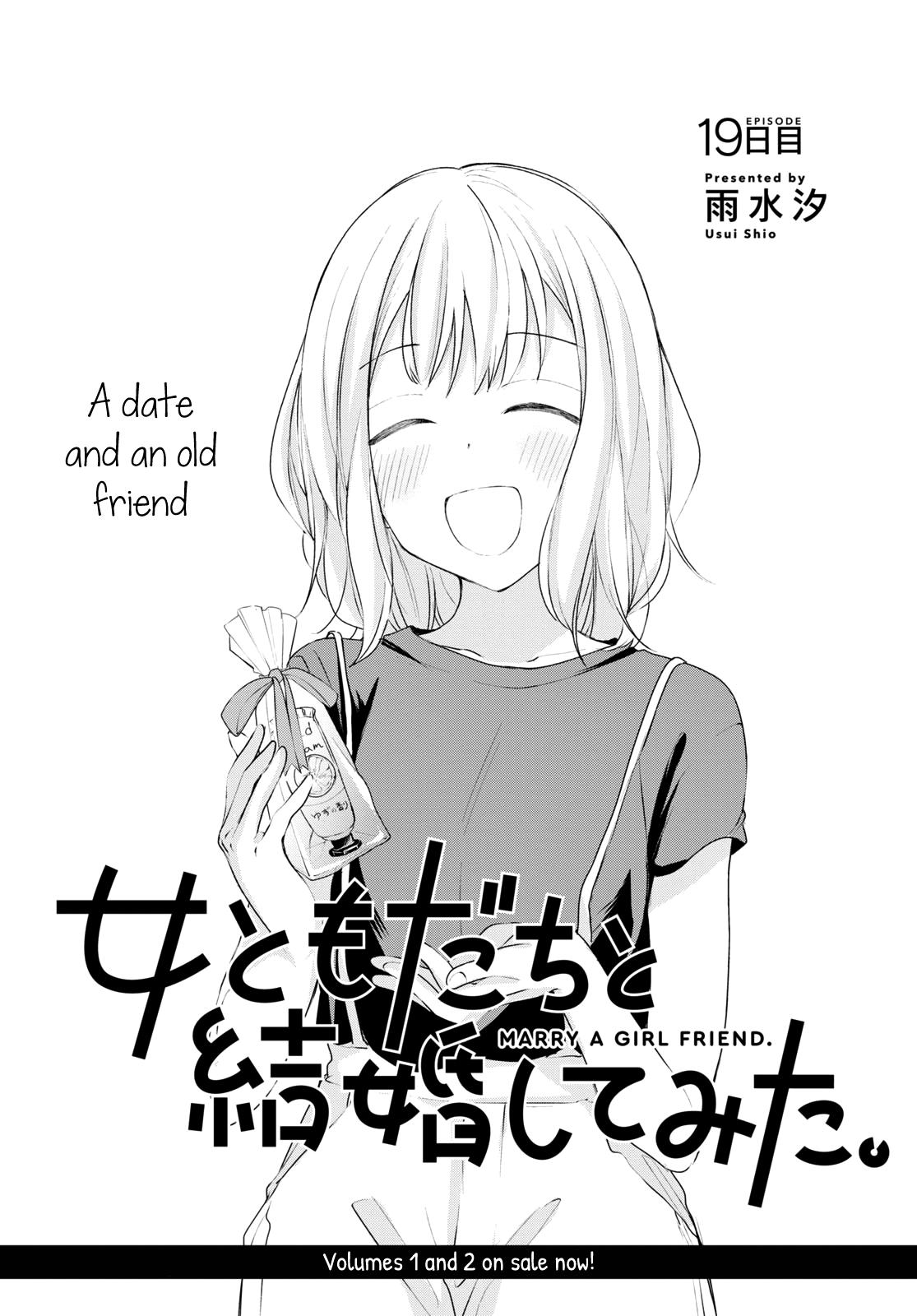 Onna Tomodachi To Kekkon Shitemita - Chapter 19