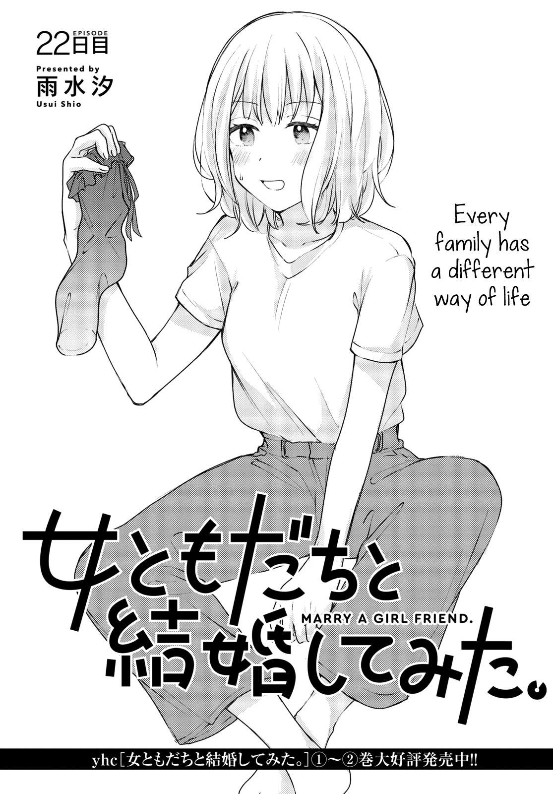 Onna Tomodachi To Kekkon Shitemita - Chapter 22