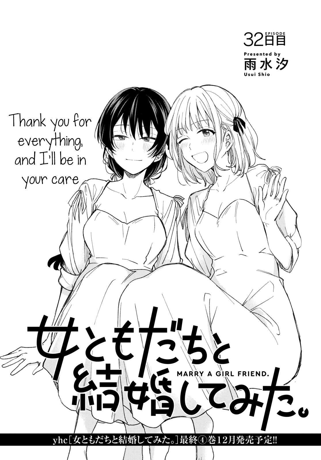 Onna Tomodachi To Kekkon Shitemita - Vol.4 Chapter 32: Thank You For Everything, And I'll Be In Your Care