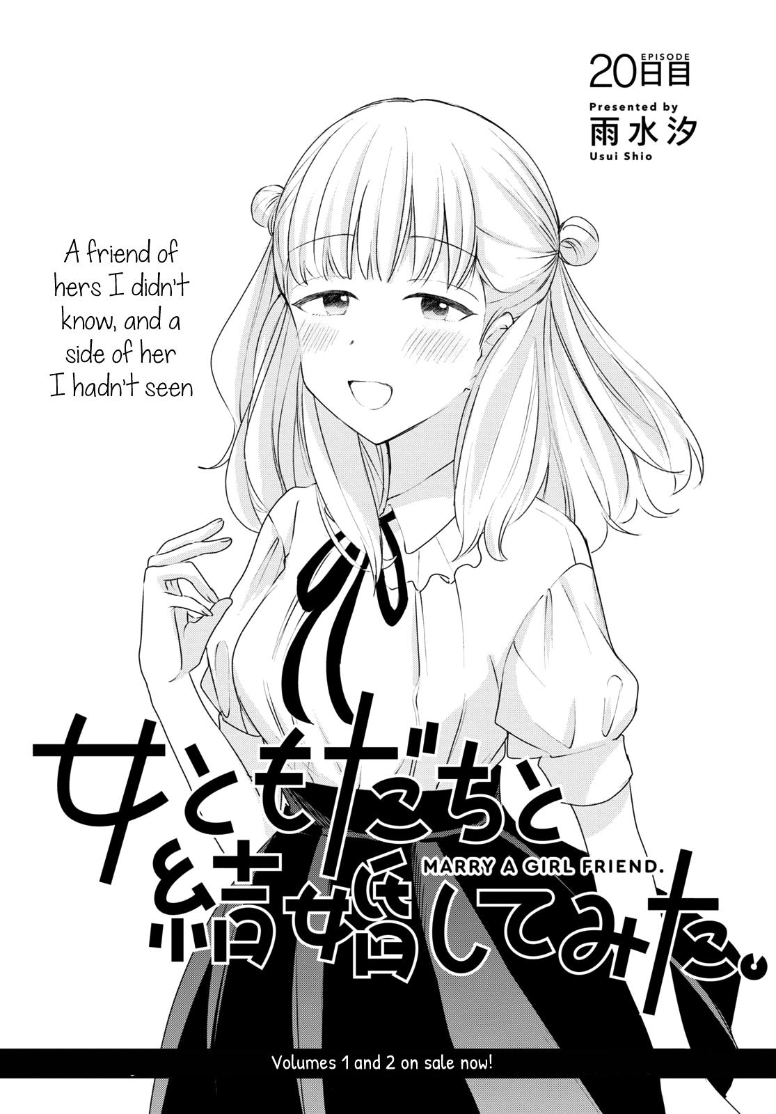 Onna Tomodachi To Kekkon Shitemita - Chapter 20