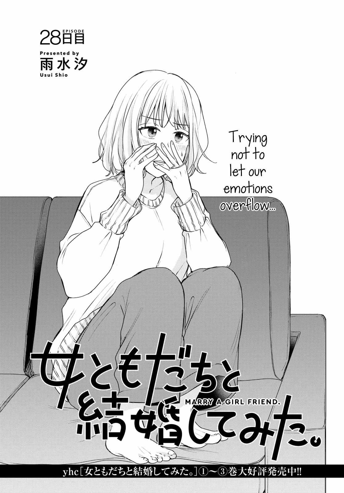 Onna Tomodachi To Kekkon Shitemita - Chapter 28