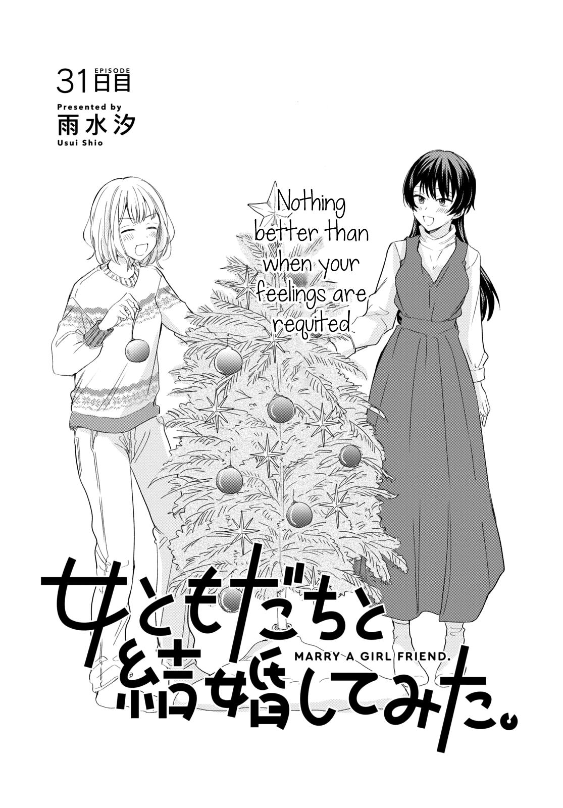 Onna Tomodachi To Kekkon Shitemita - Vol.4 Chapter 31: Nothing Better Than When Your Feelings Are Requited