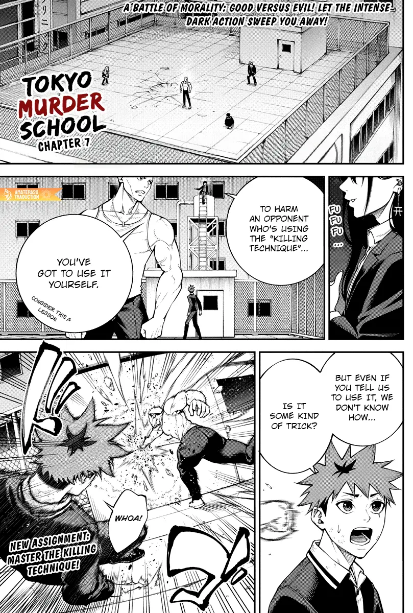 Tokyo Murder School - Vol.2 Chapter 7: Chapter 7