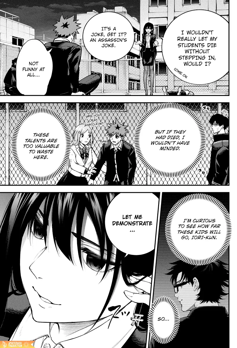 Tokyo Murder School - Vol.2 Chapter 7: Chapter 7