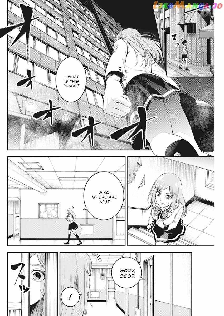 Tokyo Murder School - Chapter 3