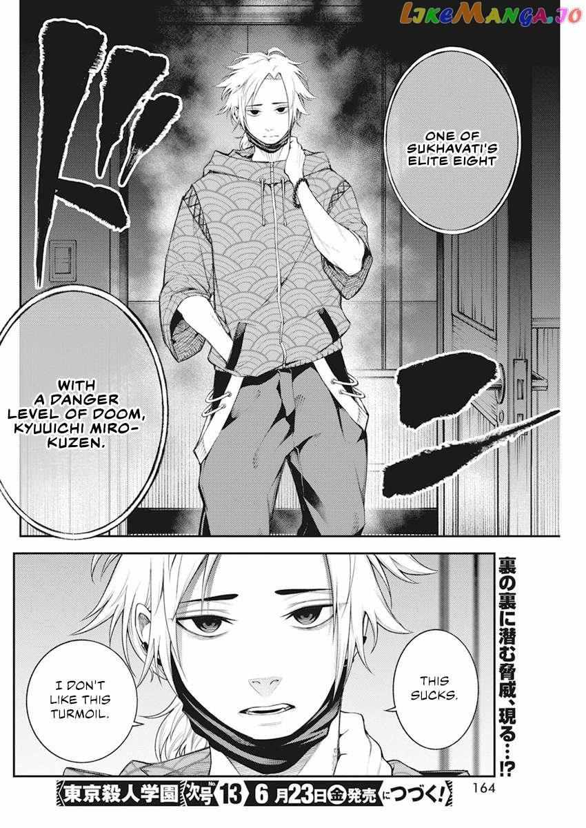 Tokyo Murder School - Chapter 3