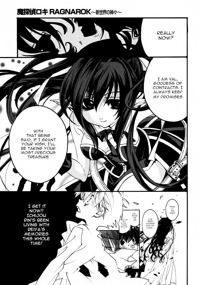 Matantei Loki Ragnarok - Shin Sekai No Kamigami - Chapter 19 : Innocence