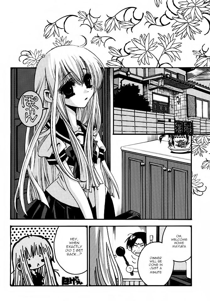 Matantei Loki Ragnarok - Shin Sekai No Kamigami - Chapter 19 : Innocence