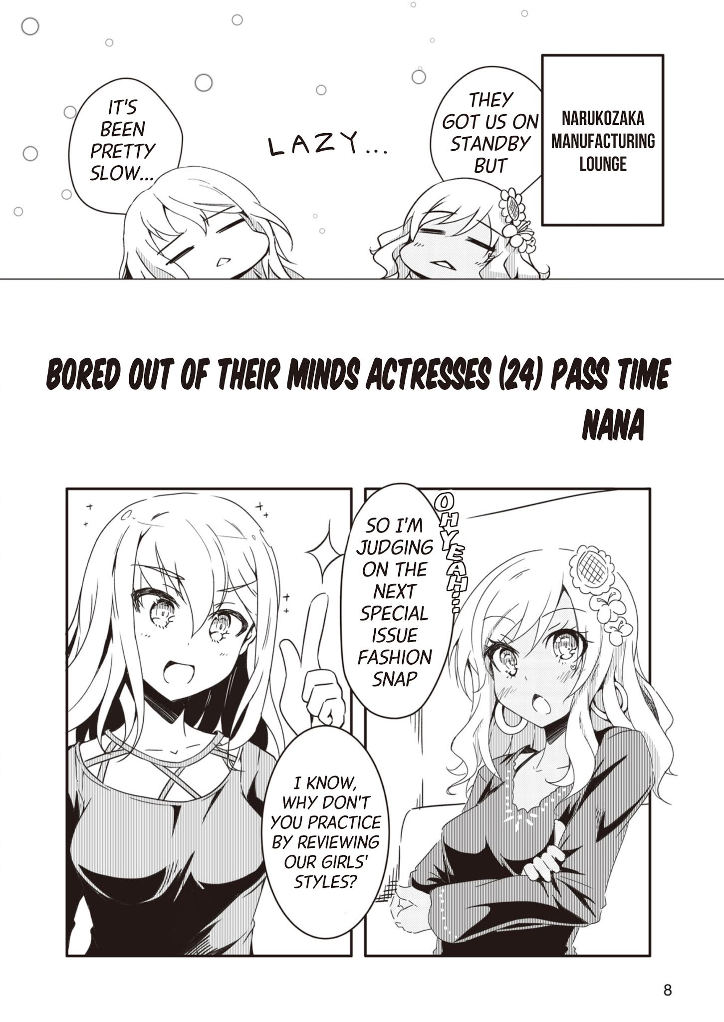 Alice Gear Magazine Manga - Chapter 2.1: Bored Out Of Their Minds Actresses (24) Pass Time