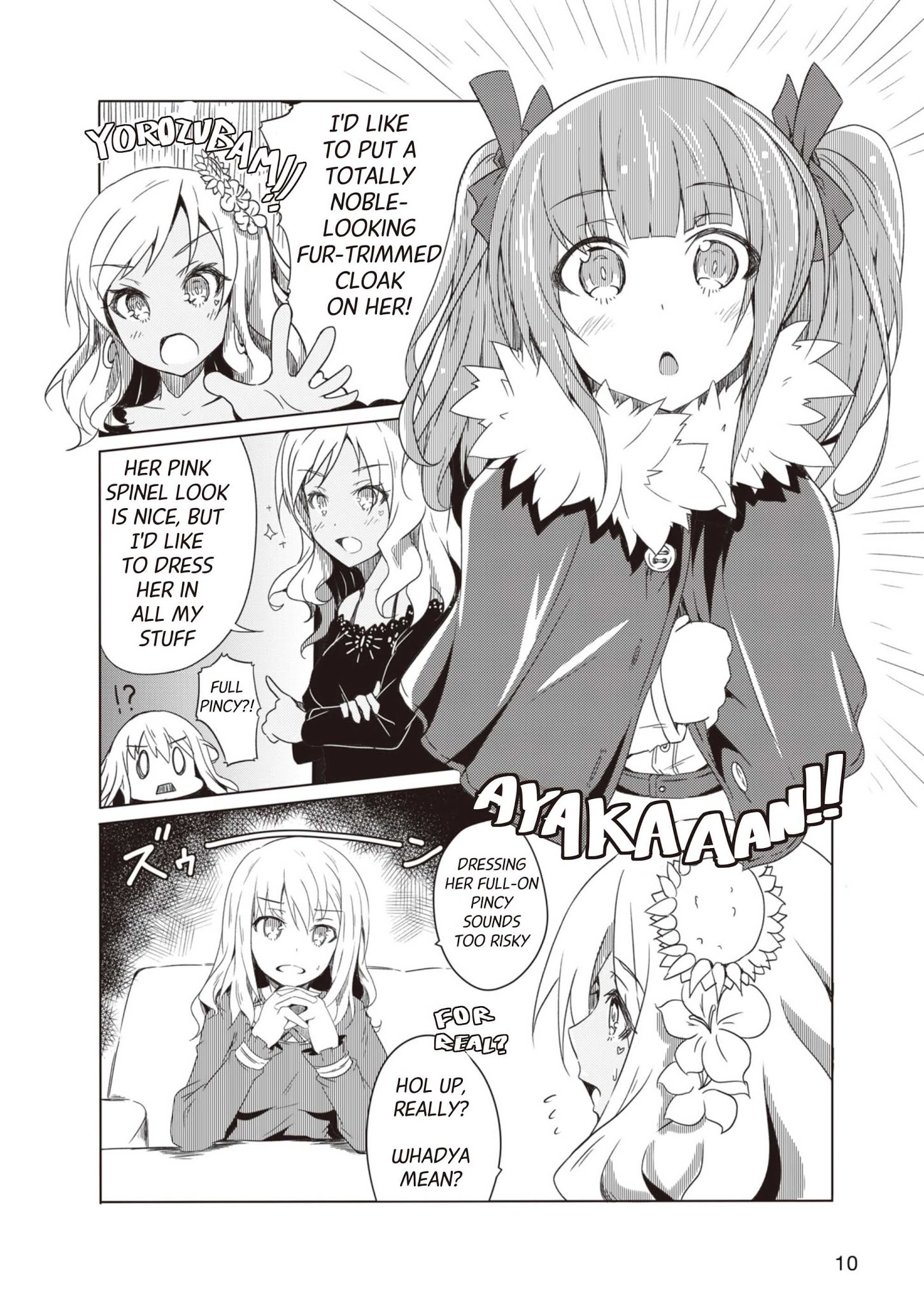 Alice Gear Magazine Manga - Chapter 2.1: Bored Out Of Their Minds Actresses (24) Pass Time