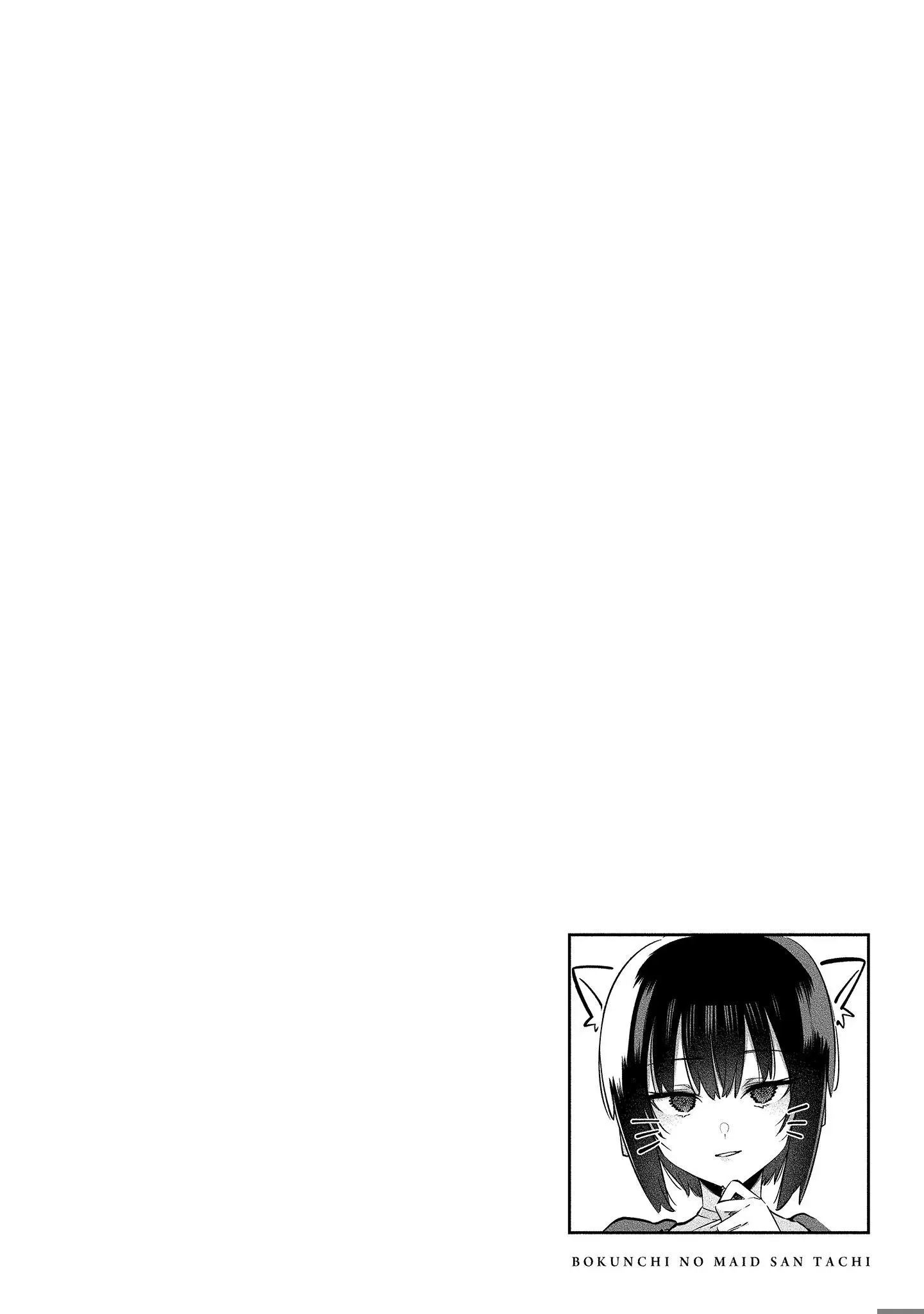 Bokunchi No Maid-San Tachi. - Vol.1 Chapter 1: My Maid!