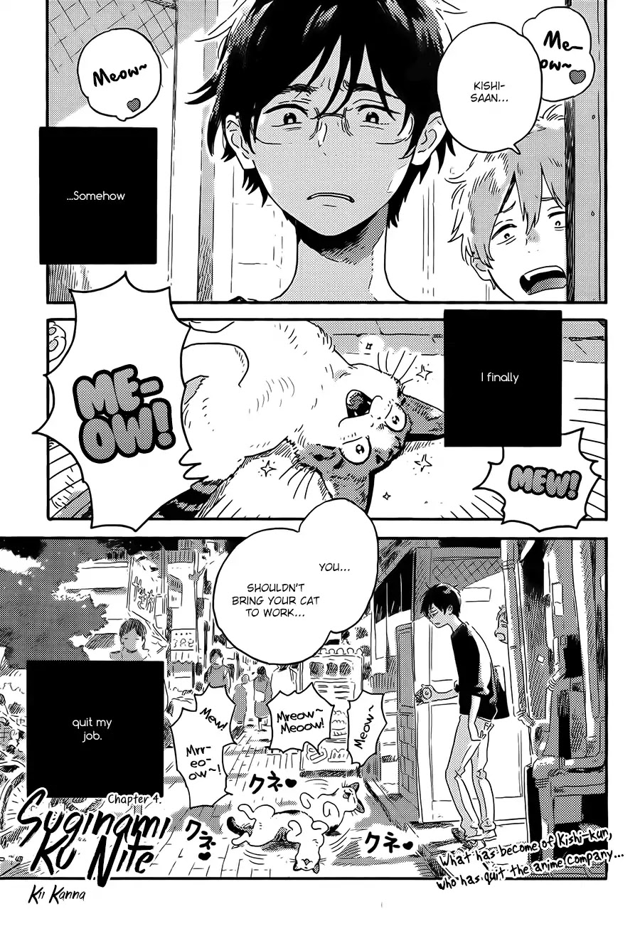 Mahou Ga Tsukaenakutemo - Chapter 4: Suginami Ku Nite