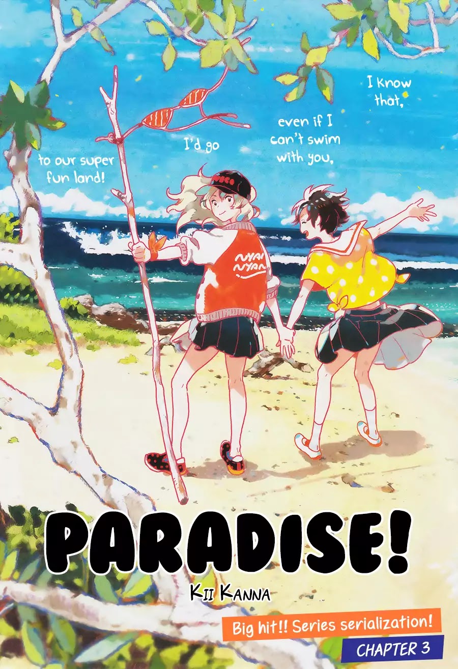 Mahou Ga Tsukaenakutemo - Chapter 3: Paradise!