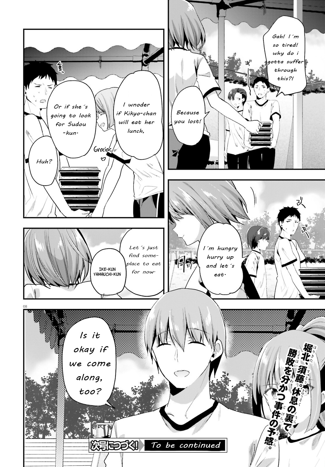 Youkoso Jitsuryoku Shijou Shugi No Kyoushitsu E - Vol.13 Chapter 72: Room 72