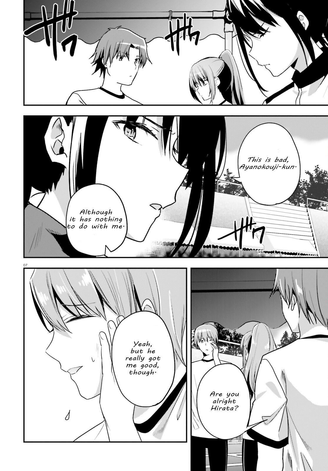 Youkoso Jitsuryoku Shijou Shugi No Kyoushitsu E - Vol.13 Chapter 70: Room 70