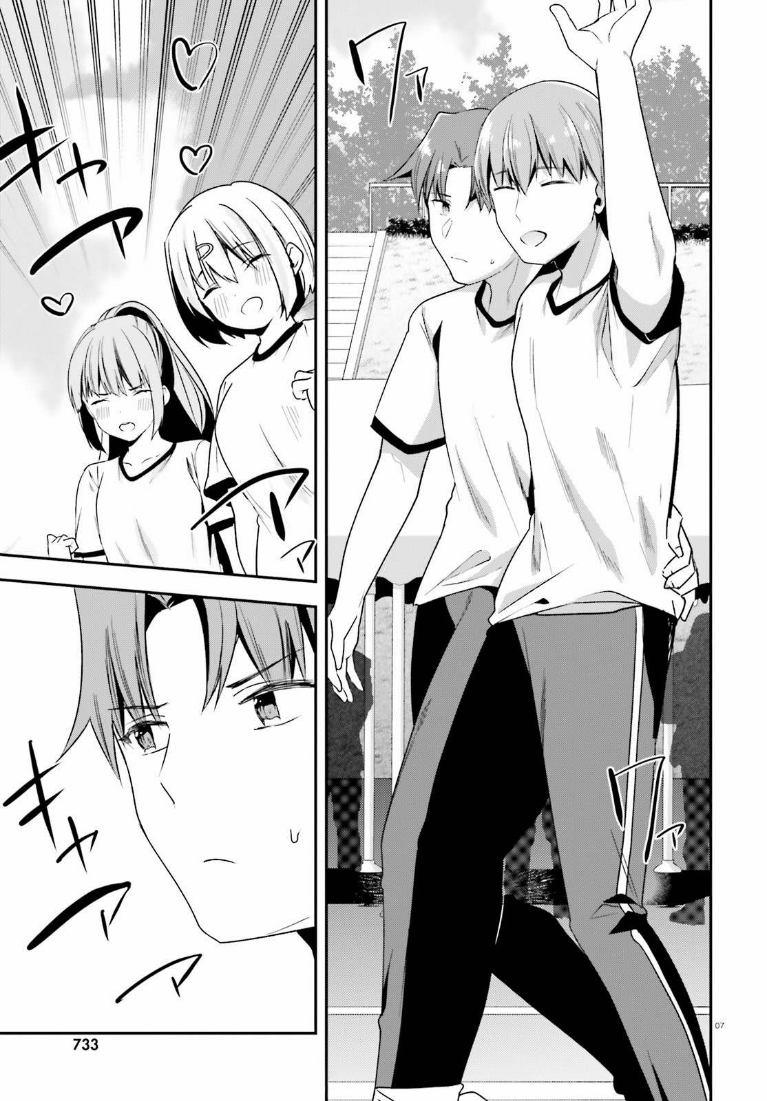 Youkoso Jitsuryoku Shijou Shugi No Kyoushitsu E - Vol.12 Chapter 67: Room 67