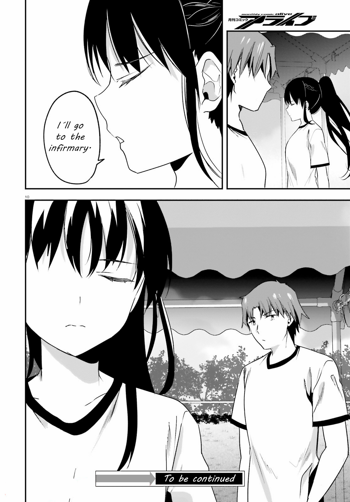 Youkoso Jitsuryoku Shijou Shugi No Kyoushitsu E - Vol.12 Chapter 67: Room 67