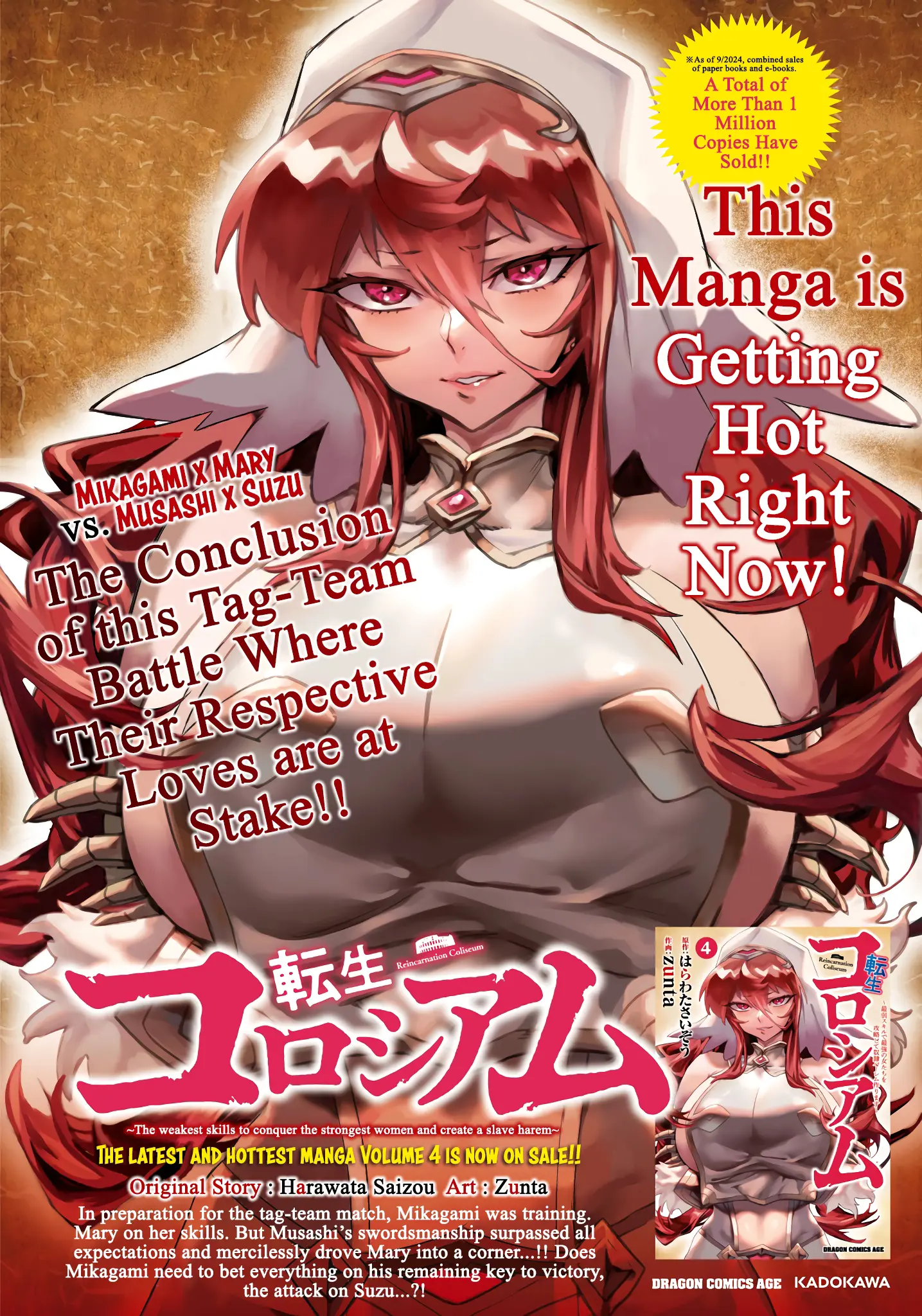 Reincarnation Colosseum - Using The Weakest Skills In Order To Defeat The Strongest Women And Create A Slave Harem - Vol.5 Chapter 23: Let's Make This Fun