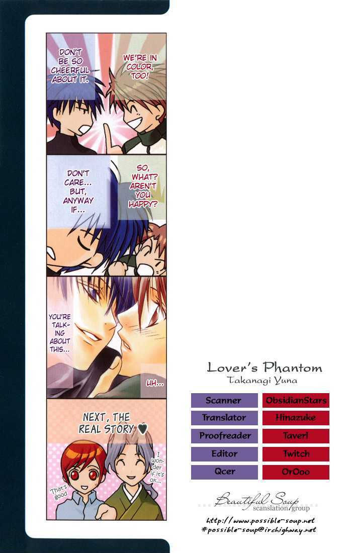 Lovers Phantom - Vol.1 Chapter 1