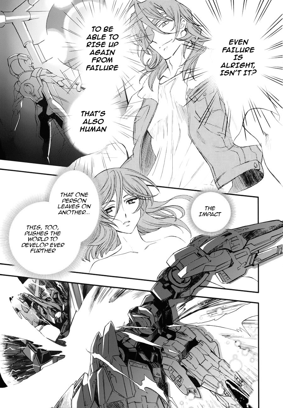 Kidou Senshi Gundam 00 - Bonds - Chapter 5 : Act 5: Saji & Louise   And...