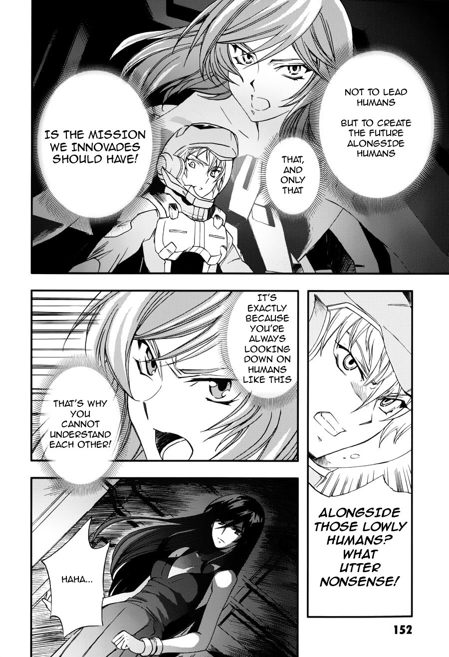 Kidou Senshi Gundam 00 - Bonds - Chapter 5 : Act 5: Saji & Louise   And...