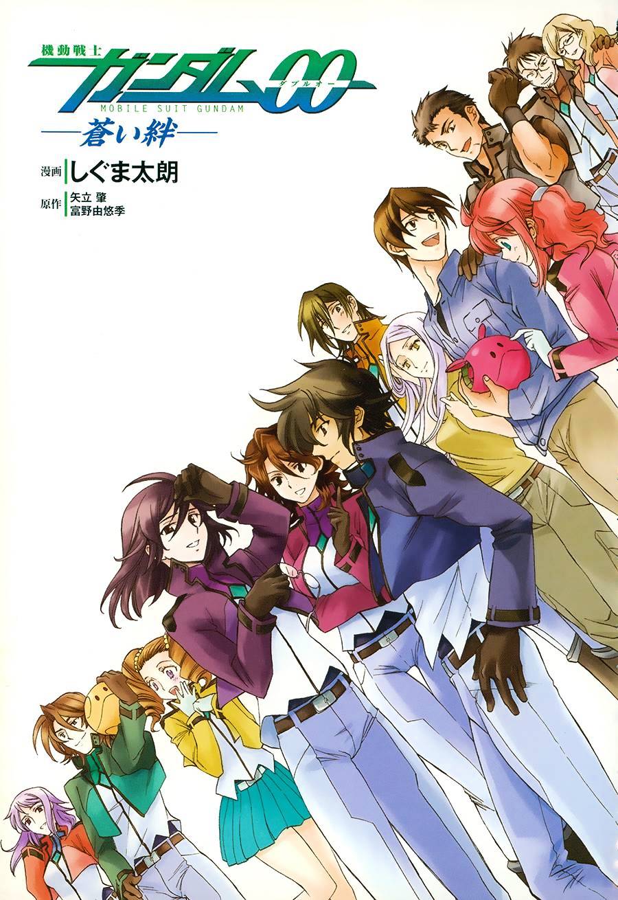 Kidou Senshi Gundam 00 - Bonds - Chapter 1 : Act 1: Setsuna & Saji