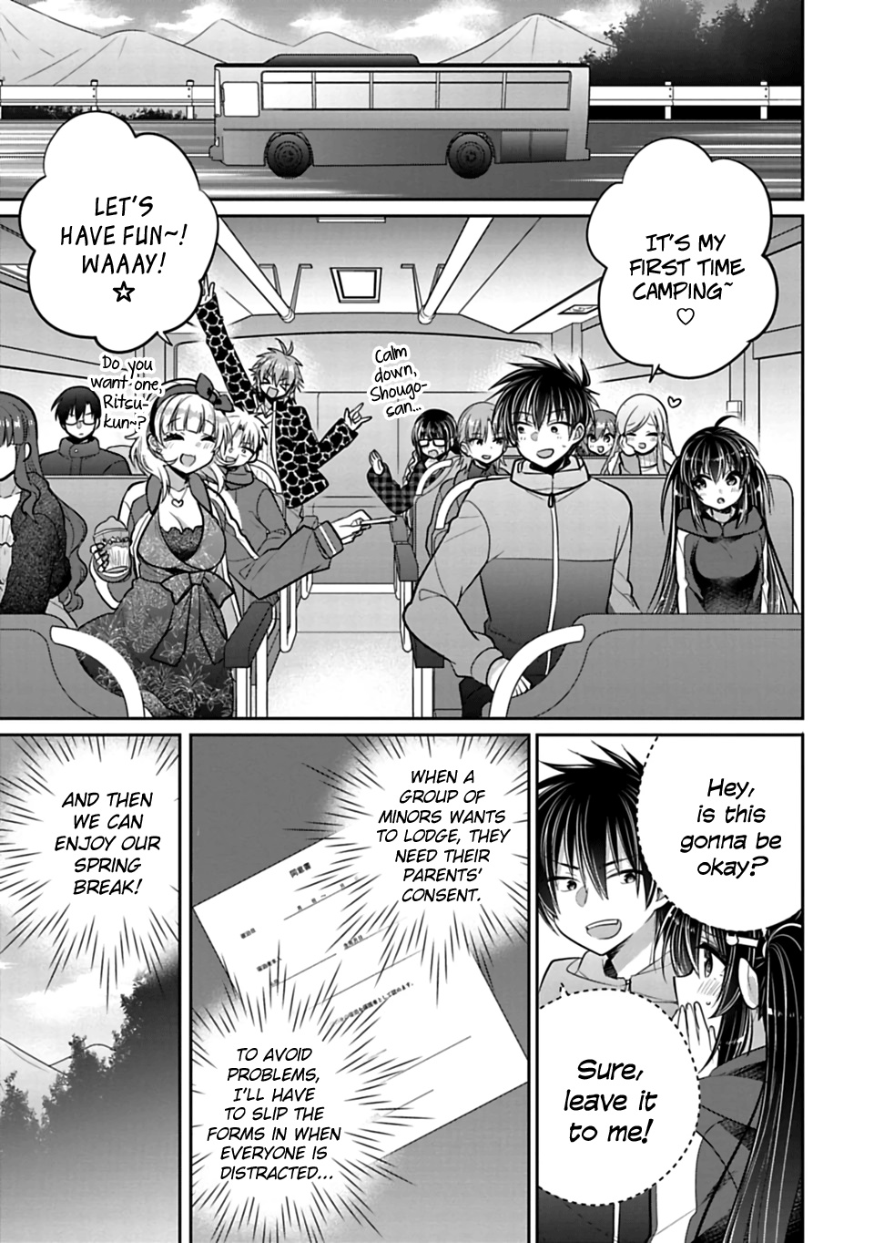 Siscon Ani To Brocon Imouto Ga Shoujiki Ni Nattara - Chapter 41: When We Can't Protect Our Secret