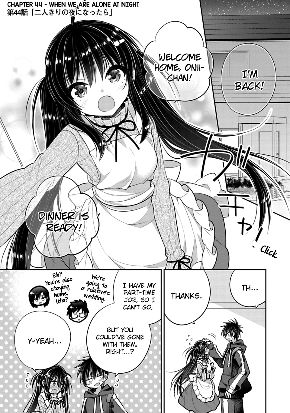 Siscon Ani To Brocon Imouto Ga Shoujiki Ni Nattara - Chapter 44: When We Are Alone At Night