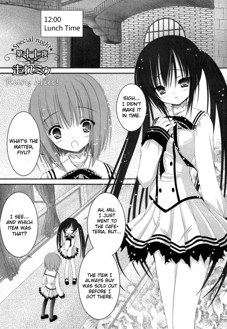 Tsukiyo No Fromage - Vol.2 Chapter 17 : Run, Miu!