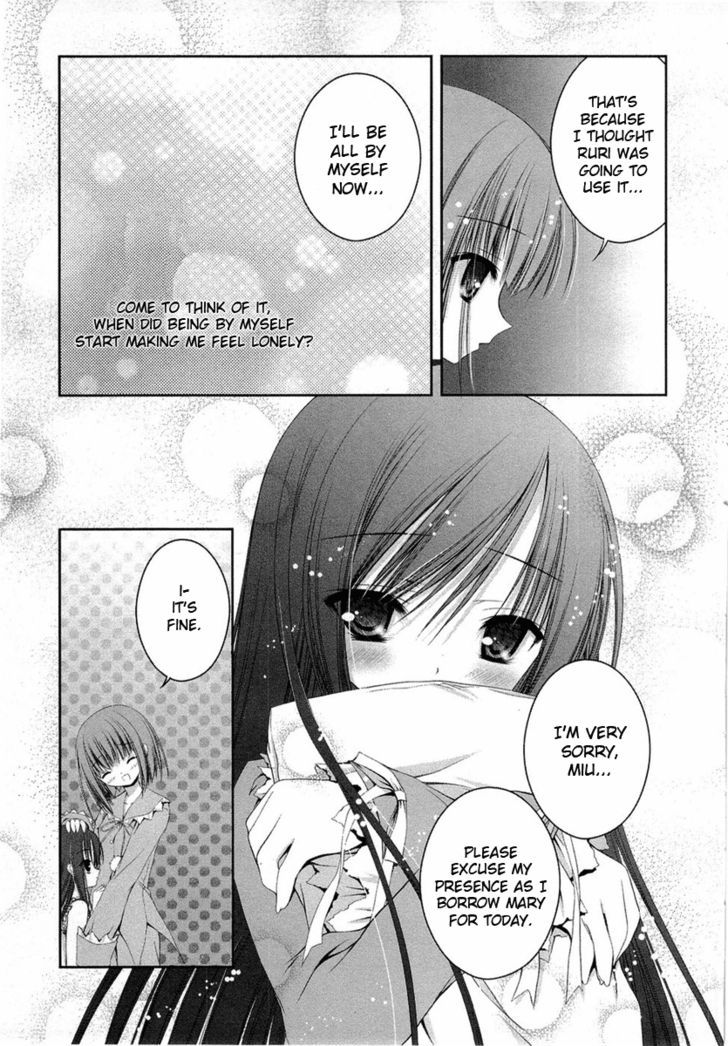 Tsukiyo No Fromage - Vol.2 Chapter 16 : Pajama Party