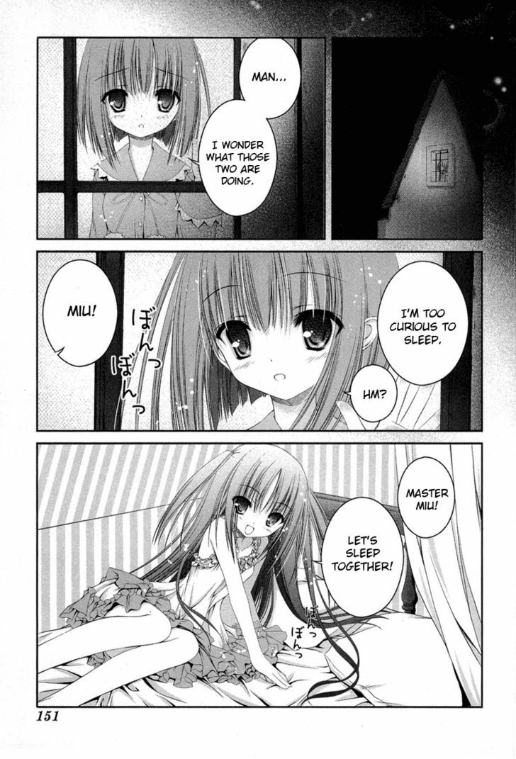 Tsukiyo No Fromage - Vol.2 Chapter 16 : Pajama Party